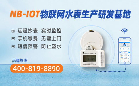 无线远传水表怎么缴费需要插卡吗?