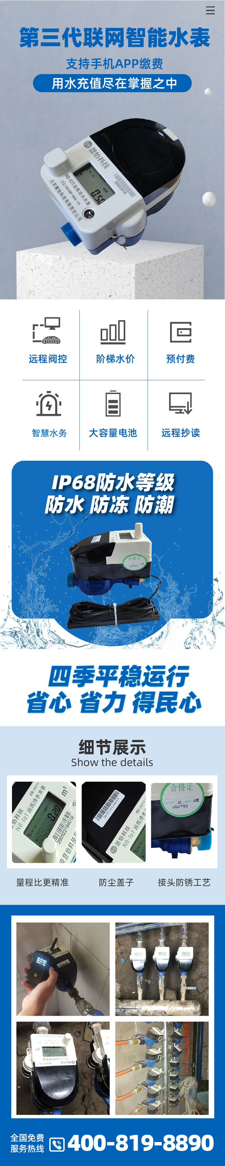 990副本.jpg