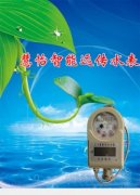 老小区安装智能远传水表取代机械水表为哪般