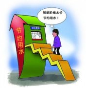 旧貌换新颜老小区安装智能远传水表