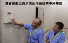 高层住宅区物业的福音——智能远传水表