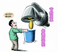 智能远传水表——用户的保护神