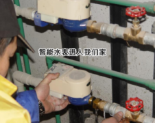市面上广泛使用的智能远传水表