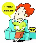 智能远传水表避免出现乌龙抄表事件