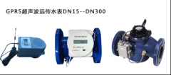 无线智能远传预付费水表的特点