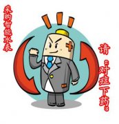 采购智能远传水表，请“对症下药”