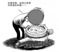 刨出水管后发现原来是水表读数不准