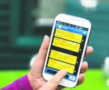 远程自动抄表式远传水表，短信告知欠费