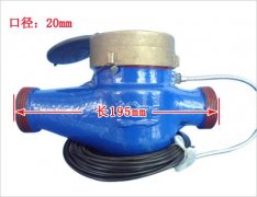 有线远传水表的优点和缺点