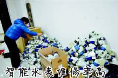 IC卡表维修率高 合肥将推广远传水表