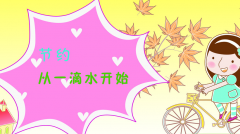 家里为什么要装远传水表