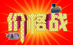 智能水表企业打价格战如何避免受伤害