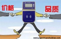 为什么水表厂家只提价格不说质量？
