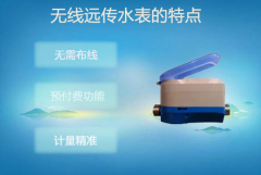 简述无线远传水表与有线远传水表的区别