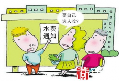 智能远传水表提高弱势群体的安全性