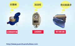 如果远传水表也有朋友圈