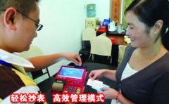 远传水表一根数据线轻松抄表降成本