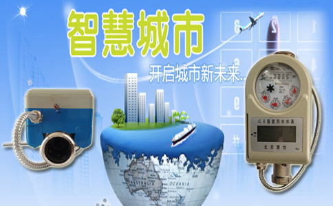 足不出户无线远程抄表