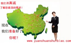 电子商务与慧怡智能水表擦出闪亮火花