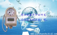 电子远传水表怎么选型？