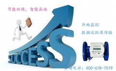 大口径远传水表实现农业工业节水
