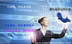 直读远传水表：实现智慧城市的水管家
