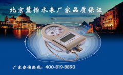 远传水表厂家只能以品质赢客户