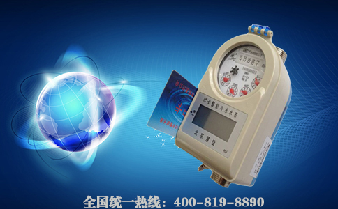 给远传水表一个支点撬开智慧生活