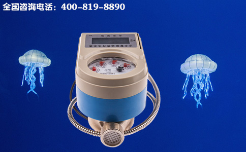 慧怡远传水表好不好？通过细节告诉您