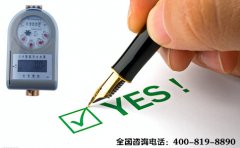 远传水表告诉你：赢得质量就赢得市场