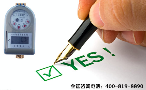 远传水表告诉你：赢得质量就赢得市场