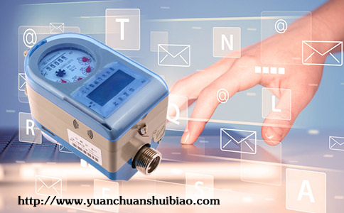 远传水表告诉你：赢得质量就赢得市场