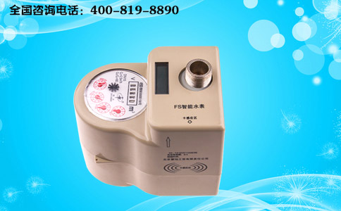 远传水表成为节水先锋
