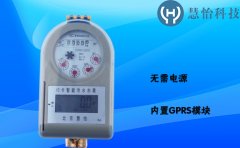 智能水表品牌哪家好？