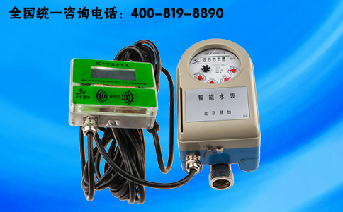 智能水表品牌哪家好？