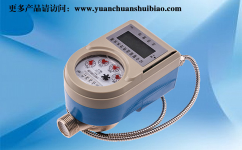 家用远传水表使用已实现网络管理