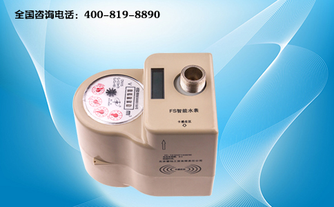 远传水表计量就是要斤斤计较