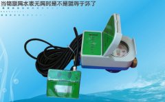 当物联网水表无网时是不是就等于坏了