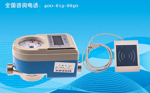 分体式远传水表防水当属前列