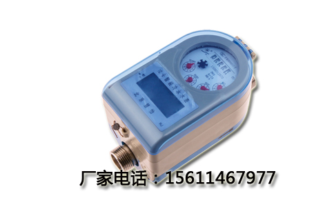 阀控远传水表