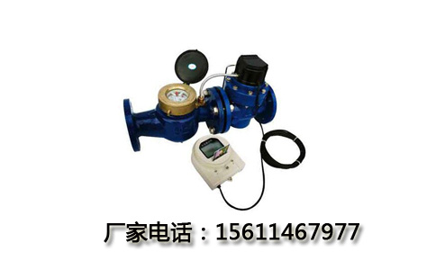 大口径远传水表