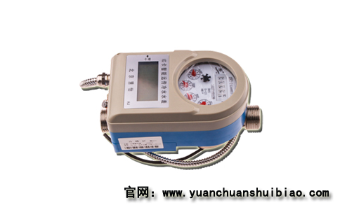 远传水表1