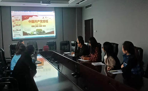 慧怡公司党支部