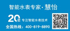 江西水表厂-江西智能水表厂-江西远传水表厂家