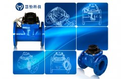 大口径NB远传水表