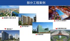 智慧水务管控一体化平台