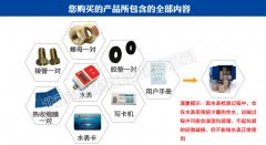 智能远传热水表价格及厂家介绍