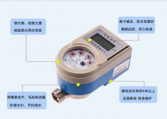 农改水远传水表_农村安饮水井专用远传智能水表