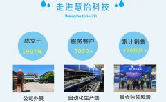 智能水表生产厂商知名品牌