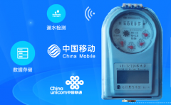 NB无线水表厂家功能介绍